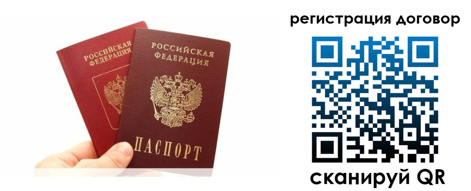 временная регистрация госуслуги в Воскресенске