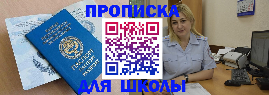 пропишу в квартире в Воскресенске